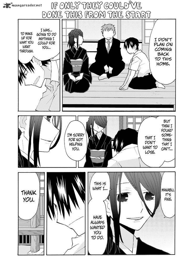 Yandere Kanojo Chapter 71 Page 2