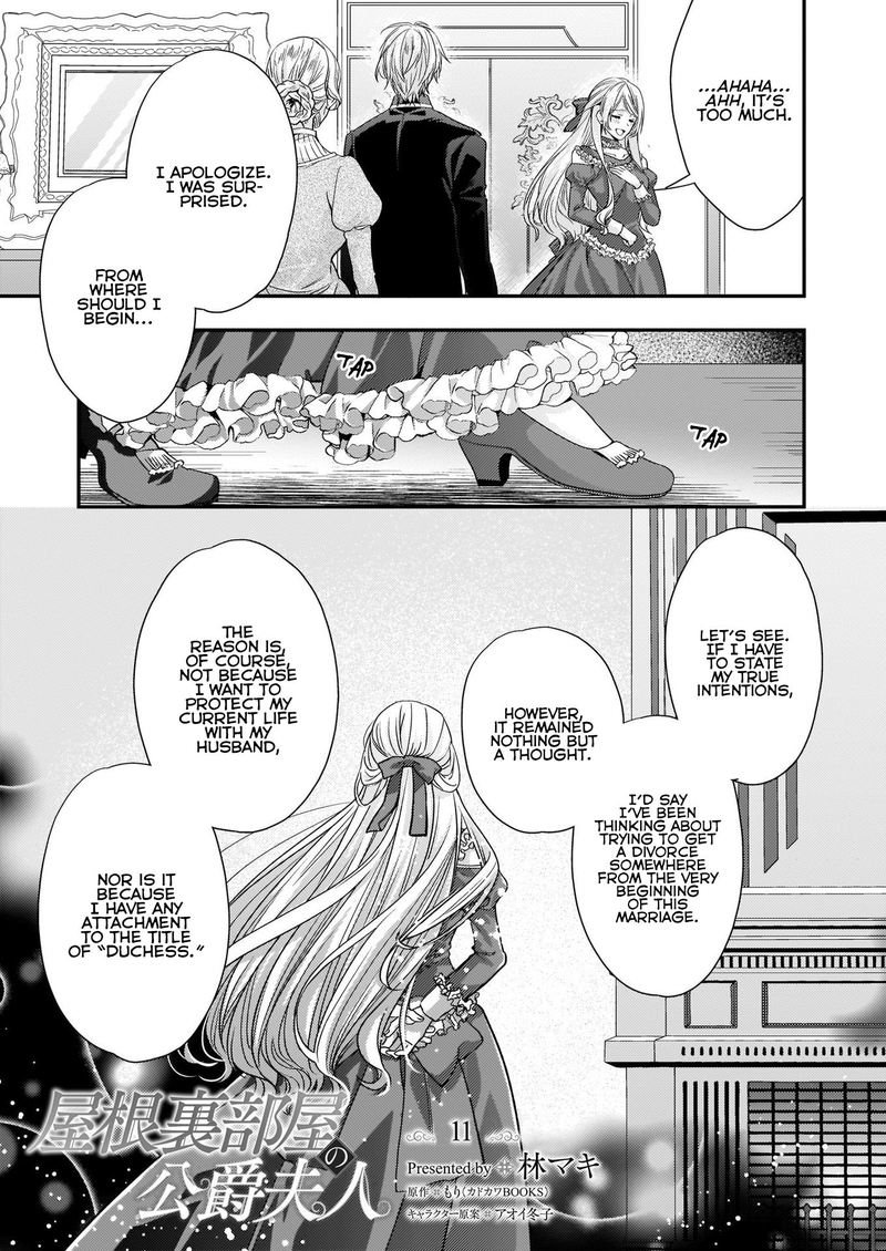 Yane Urabeya No Koushaku Fujin Chapter 11 Page 13