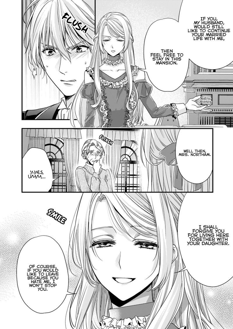 Yane Urabeya No Koushaku Fujin Chapter 11 Page 16