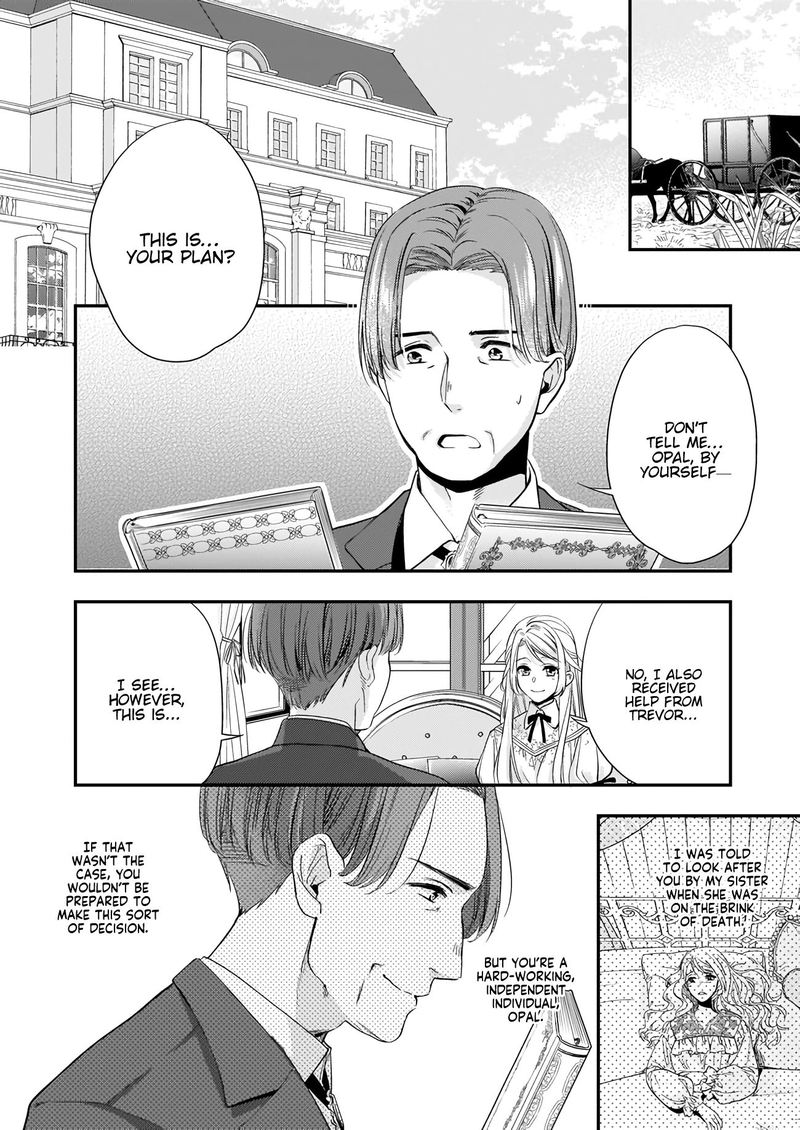 Yane Urabeya No Koushaku Fujin Chapter 9 Page 10
