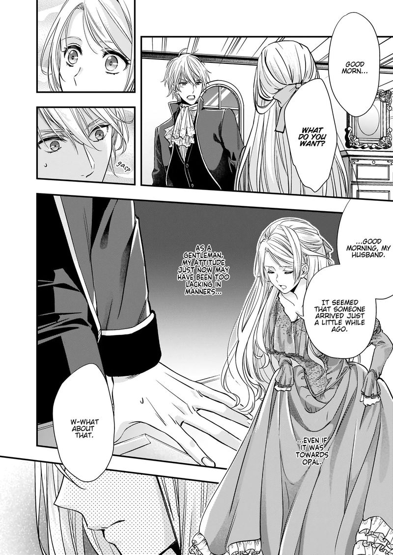 Yane Urabeya No Koushaku Fujin Chapter 9 Page 16