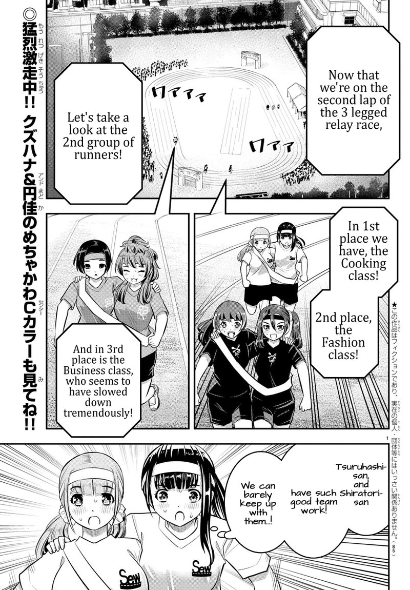 Yankee Jk Kuzuhana Chan Chapter 46 Page 2