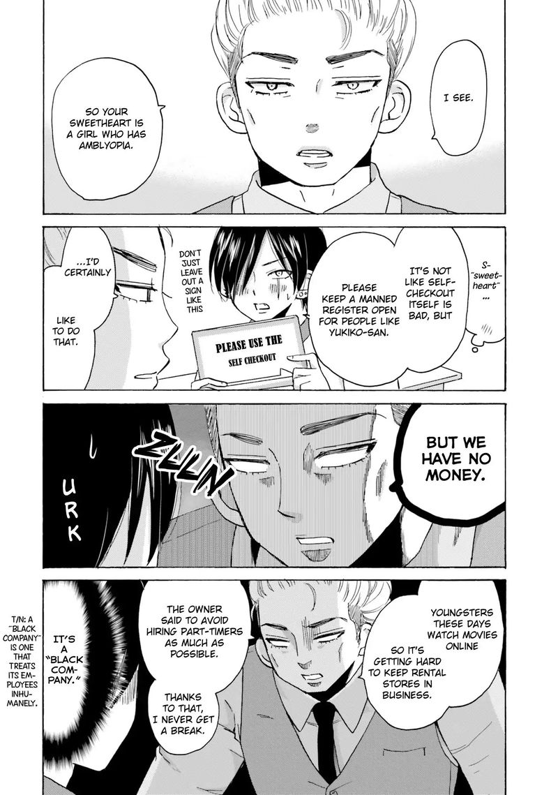 Yankee Kun To Hakujou Gaaru Chapter 12 Page 2