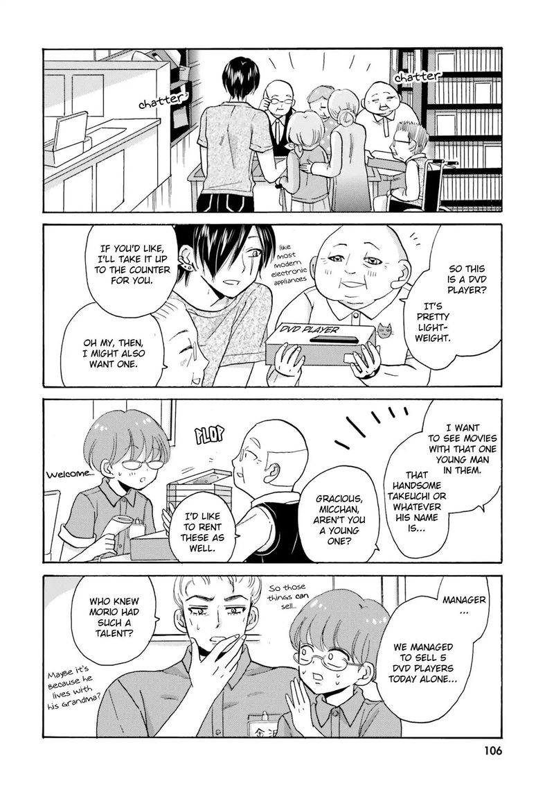 Yankee Kun To Hakujou Gaaru Chapter 13 Page 2