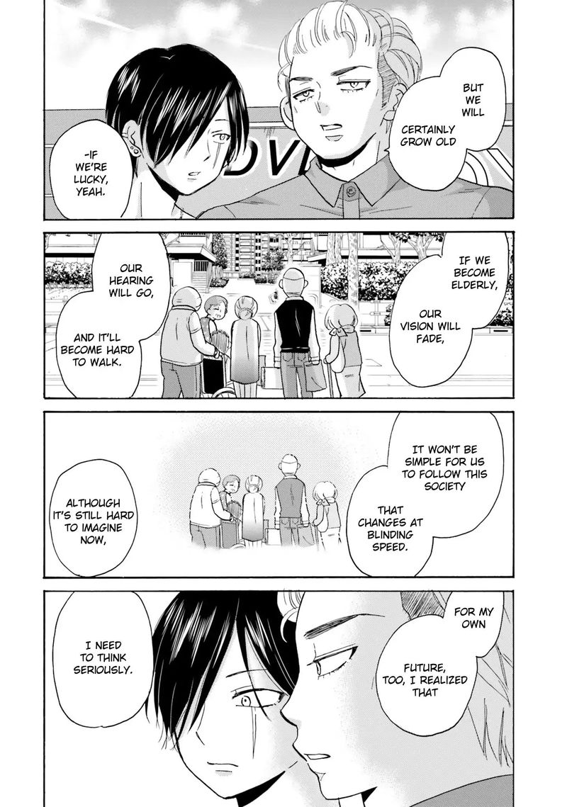 Yankee Kun To Hakujou Gaaru Chapter 13 Page 6