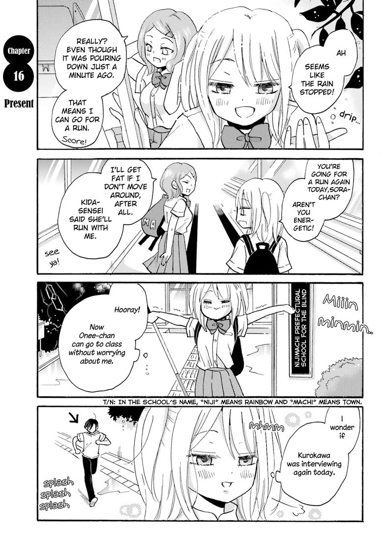 Yankee Kun To Hakujou Gaaru Chapter 16 Page 1