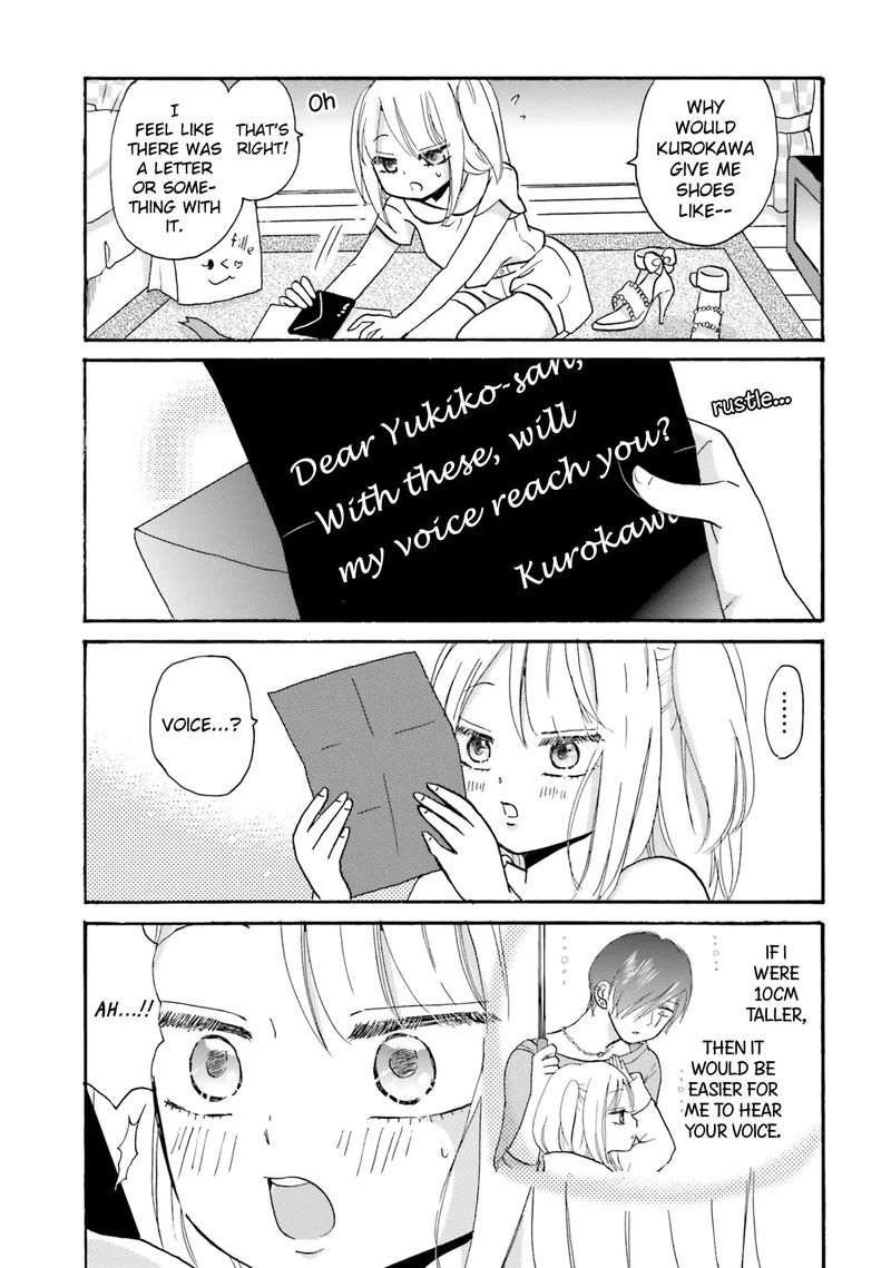 Yankee Kun To Hakujou Gaaru Chapter 17 Page 9