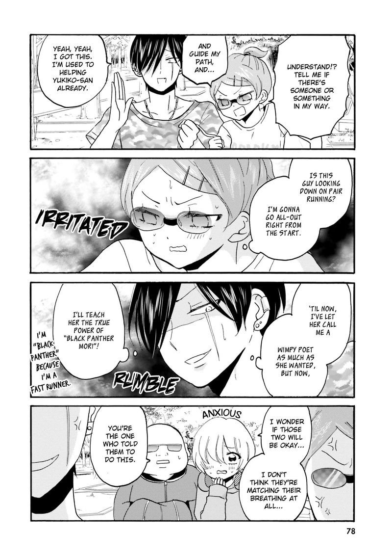 Yankee Kun To Hakujou Gaaru Chapter 46 Page 2