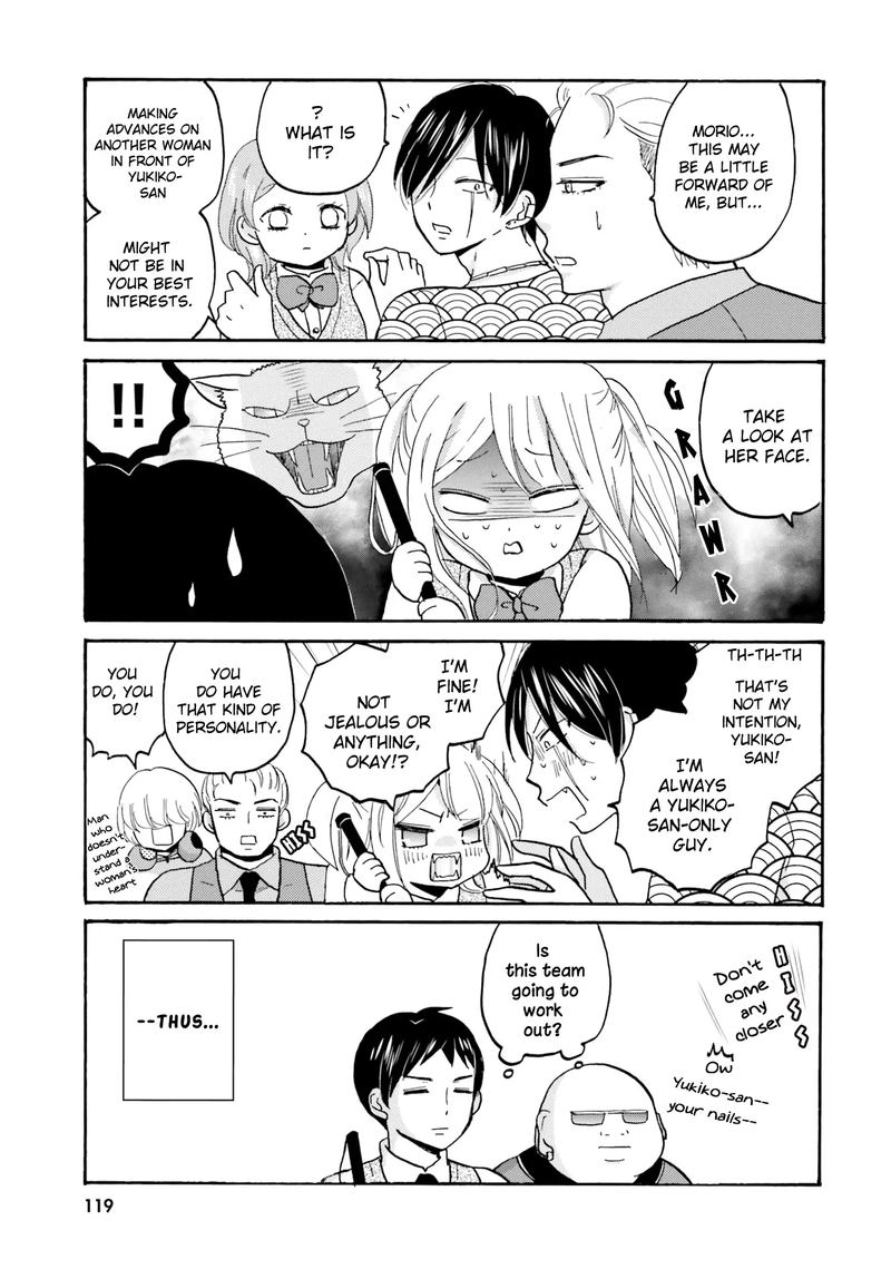 Yankee Kun To Hakujou Gaaru Chapter 49 Page 7
