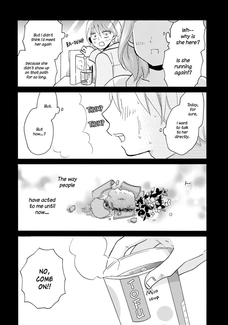 Yankee Kun To Hakujou Gaaru Chapter 53 Page 4