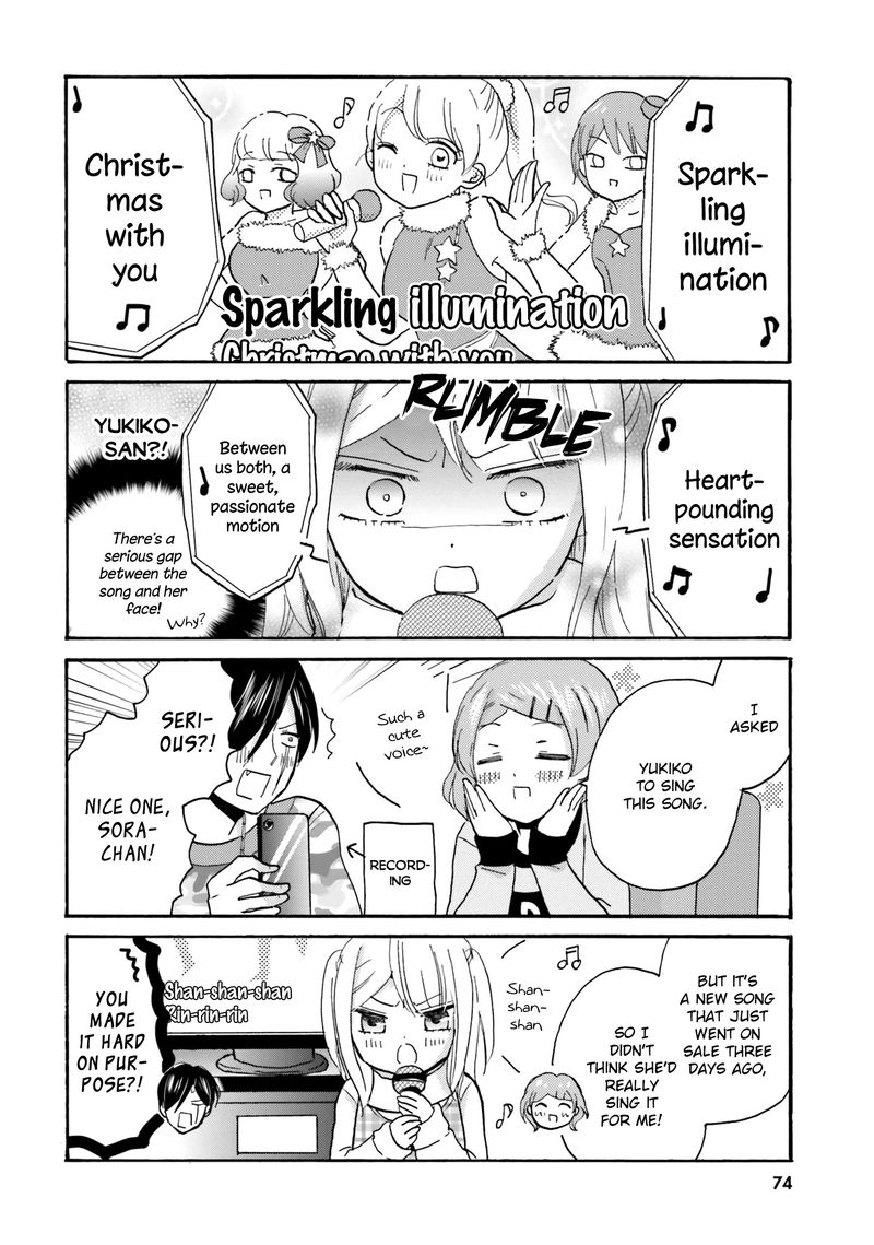 Yankee Kun To Hakujou Gaaru Chapter 62 Page 4