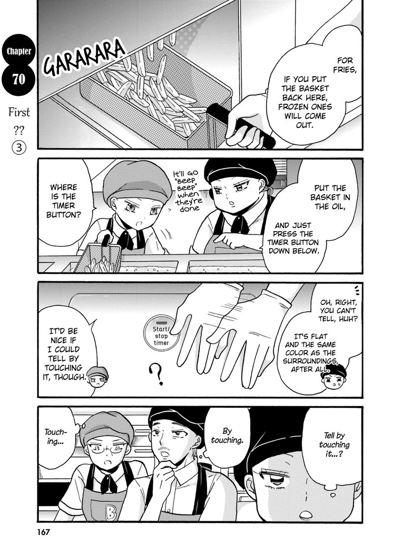 Yankee Kun To Hakujou Gaaru Chapter 70 Page 1