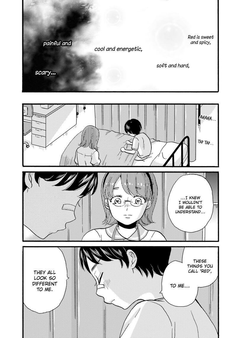 Yankee Kun To Hakujou Gaaru Chapter 94 Page 11