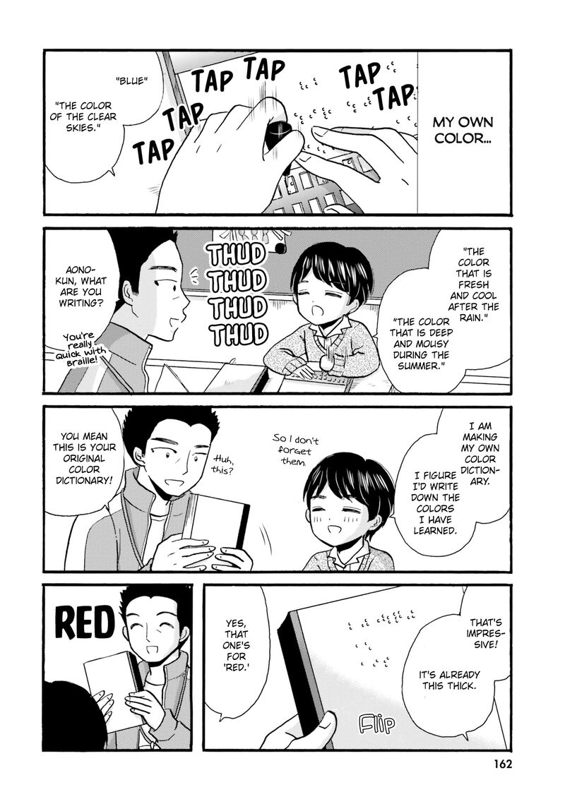 Yankee Kun To Hakujou Gaaru Chapter 95 Page 16