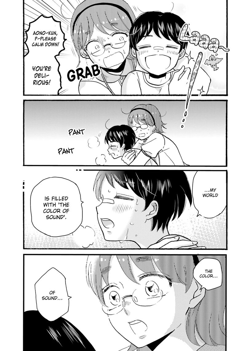 Yankee Kun To Hakujou Gaaru Chapter 95 Page 7