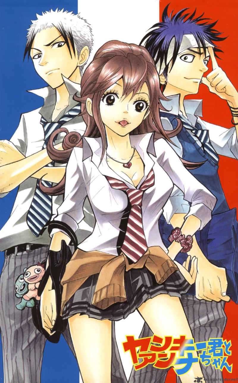 Yankee Kun To Megane Chan Read Yankee Kun To Megane Chan Chapter 101 - MangaFreak