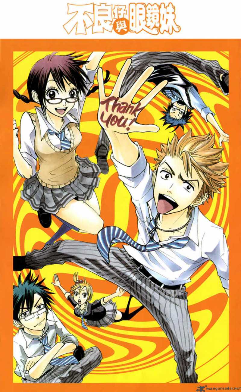 Wallpaper Read Yankee Kun To Megane Chan Chapter 110 Mangafreak Free HD