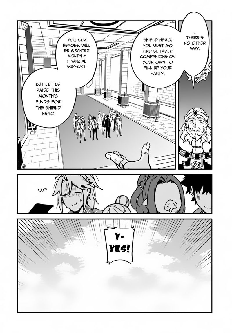 Yari No Yuusha No Yarinaoshi Chapter 22 Page 12