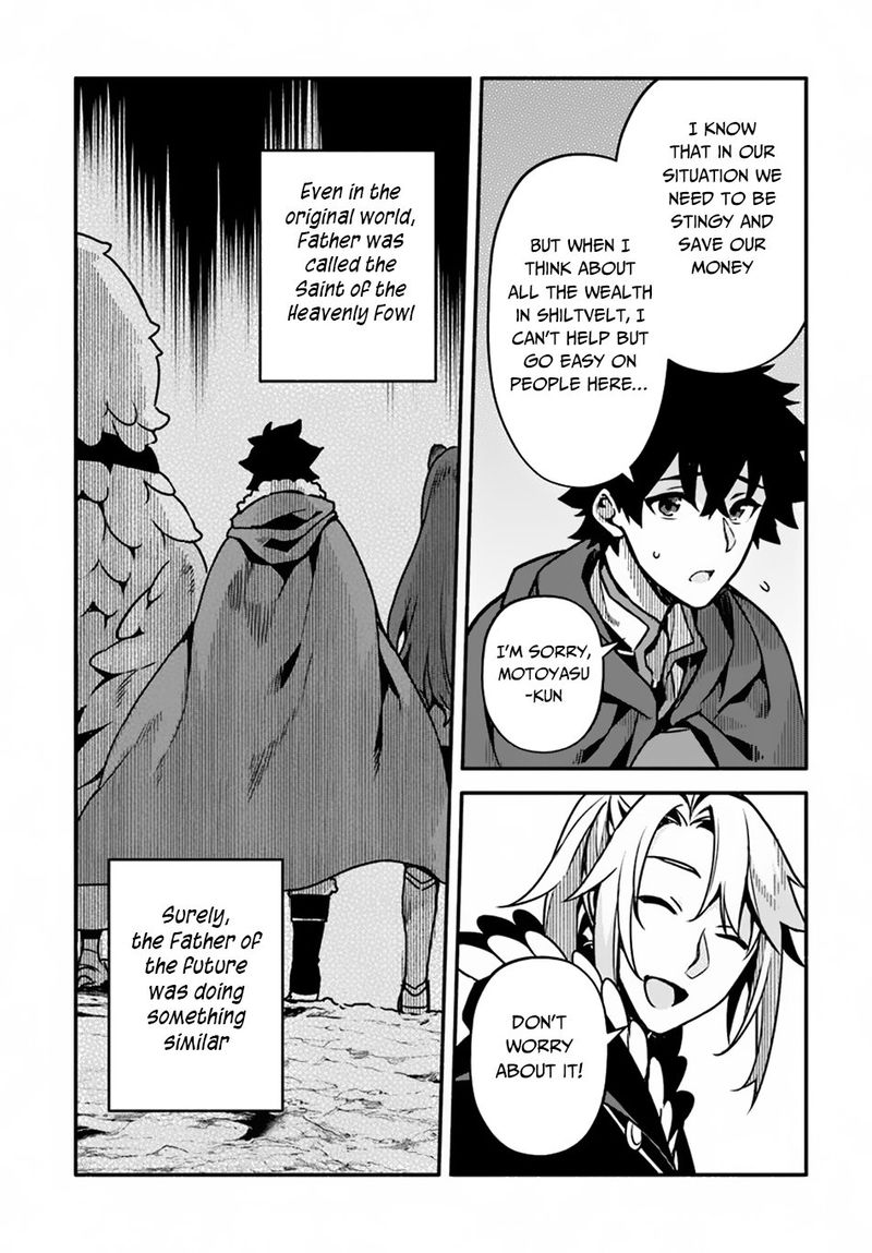 Read Yari No Yuusha No Yarinaoshi Chapter 28 Mangafreak One day, he noticed what lay beyond healing magic, and was convinced that a healing magician was the strongest class. yari no yuusha no yarinaoshi chapter 28
