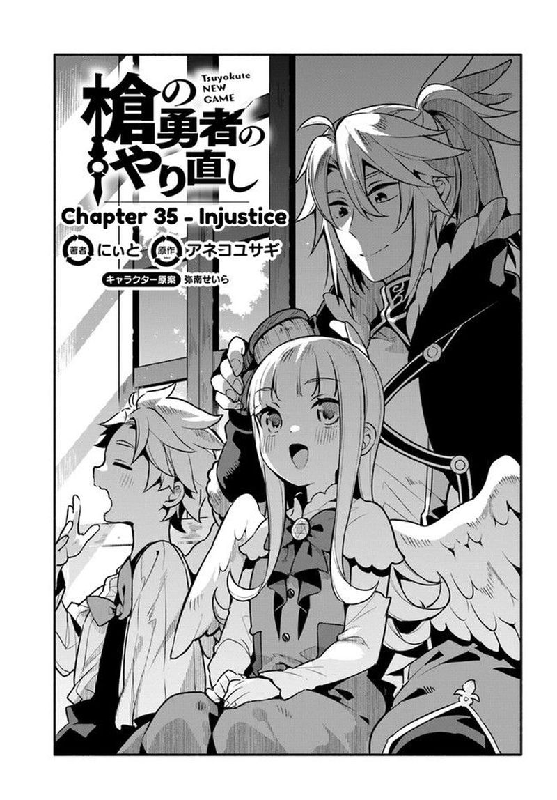 Read Yari No Yuusha No Yarinaoshi Chapter 35 Mangafreak Equipped with the anguish of his past, he vows to redo everything in order to fulfill a new purpose—to exact revenge upon those who have wronged him. yari no yuusha no yarinaoshi chapter 35