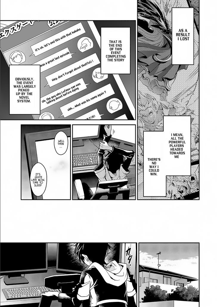 Yasei No Last Boss Ga Arawareta Chapter 1 Page 11