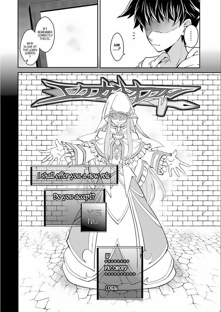 Yasei No Last Boss Ga Arawareta Chapter 1 Page 12