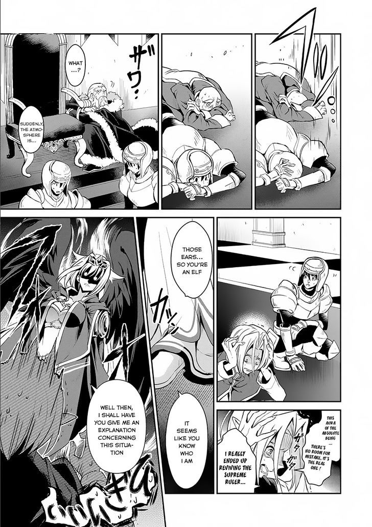 Yasei No Last Boss Ga Arawareta Chapter 1 Page 25