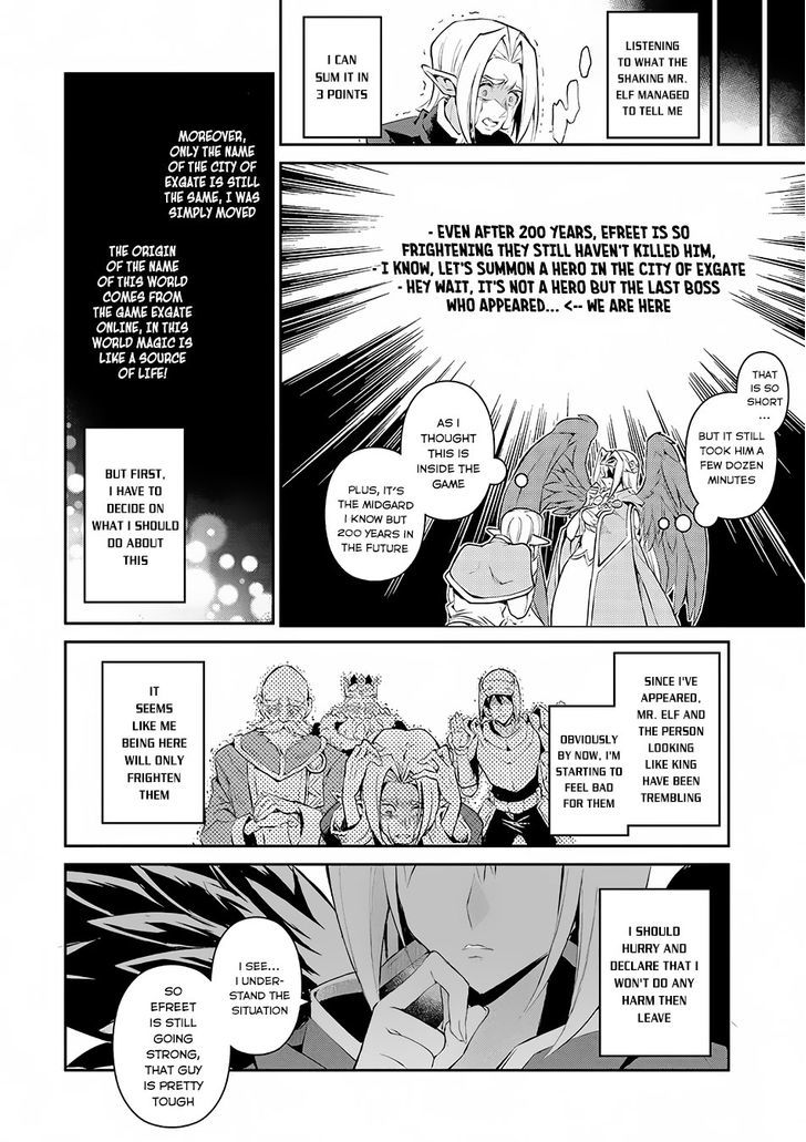 Yasei No Last Boss Ga Arawareta Chapter 1 Page 26