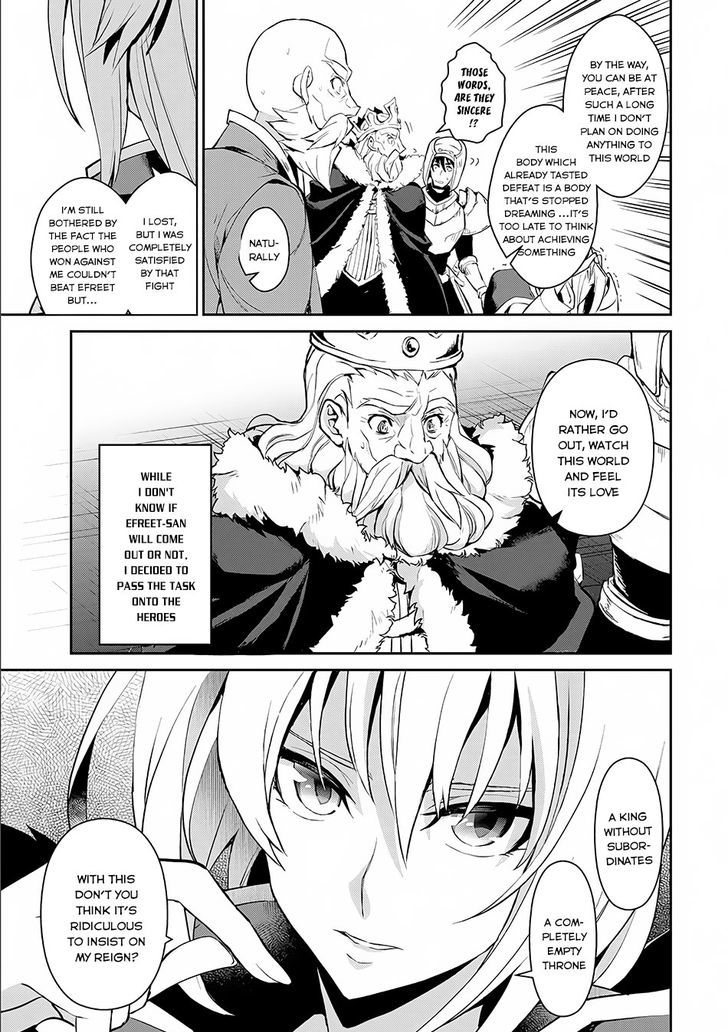 Yasei No Last Boss Ga Arawareta Chapter 1 Page 27