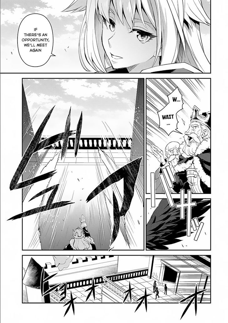 Yasei No Last Boss Ga Arawareta Chapter 1 Page 29