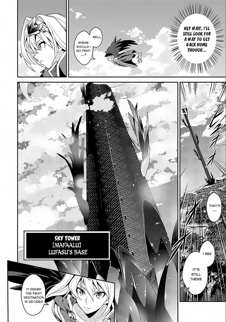 Yasei No Last Boss Ga Arawareta Chapter 1 Page 33