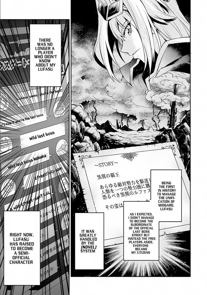 Yasei No Last Boss Ga Arawareta Chapter 1 Page 9