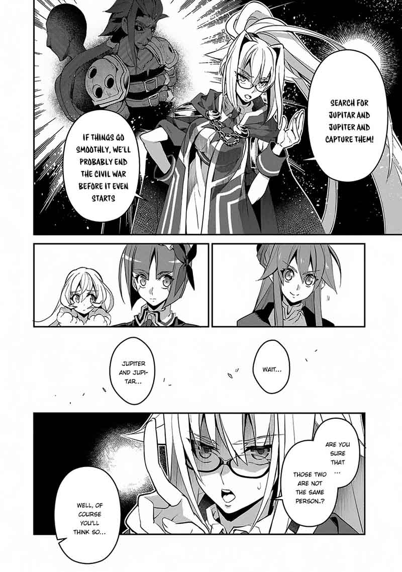 Yasei No Last Boss Ga Arawareta Chapter 12 Page 19