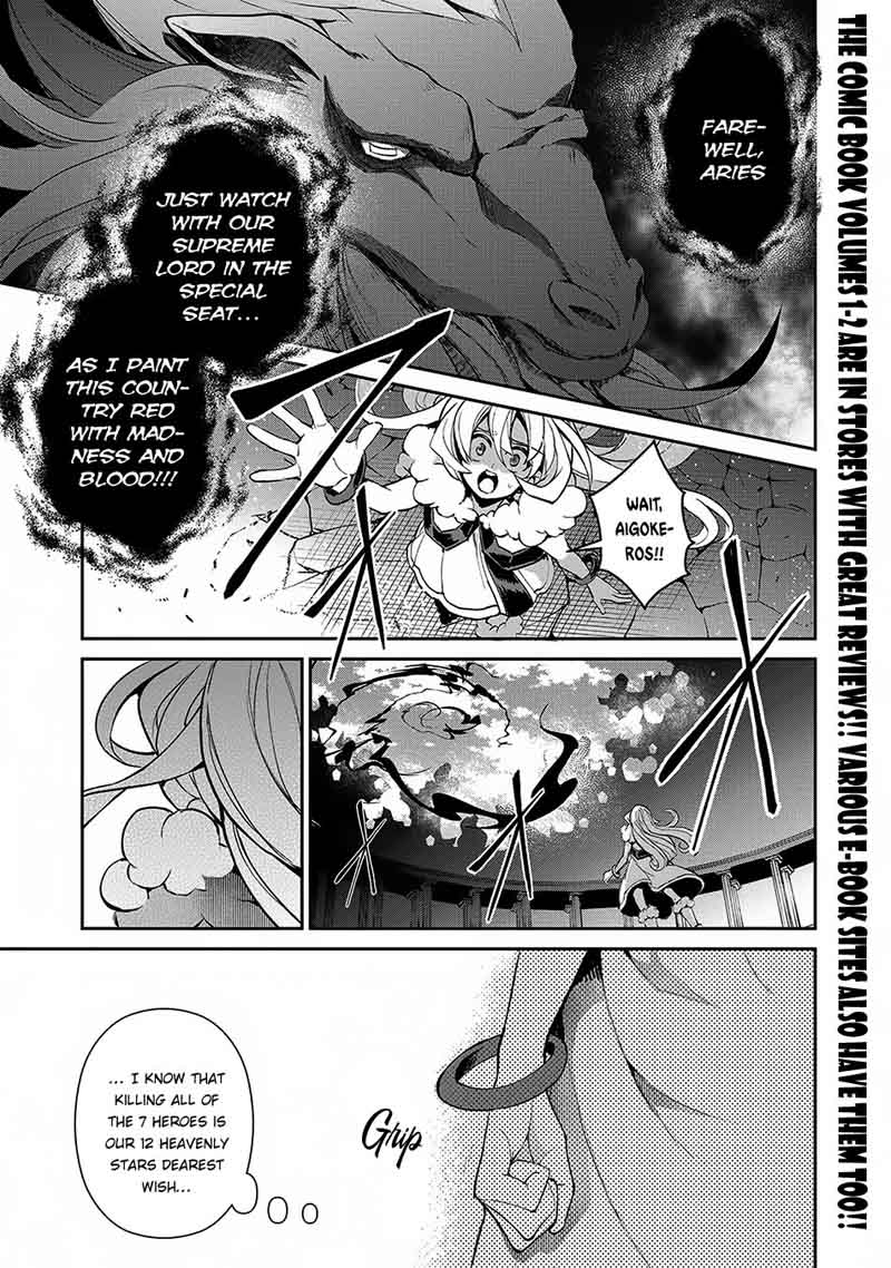 Yasei No Last Boss Ga Arawareta Chapter 12 Page 2