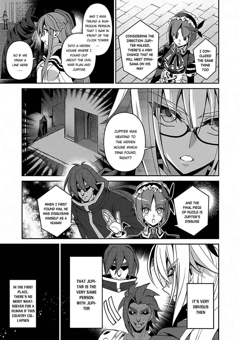 Yasei No Last Boss Ga Arawareta Chapter 12 Page 20