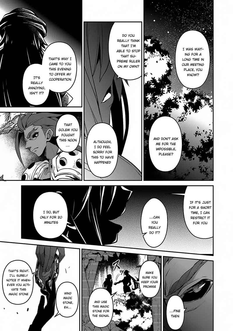 Yasei No Last Boss Ga Arawareta Chapter 12 Page 24
