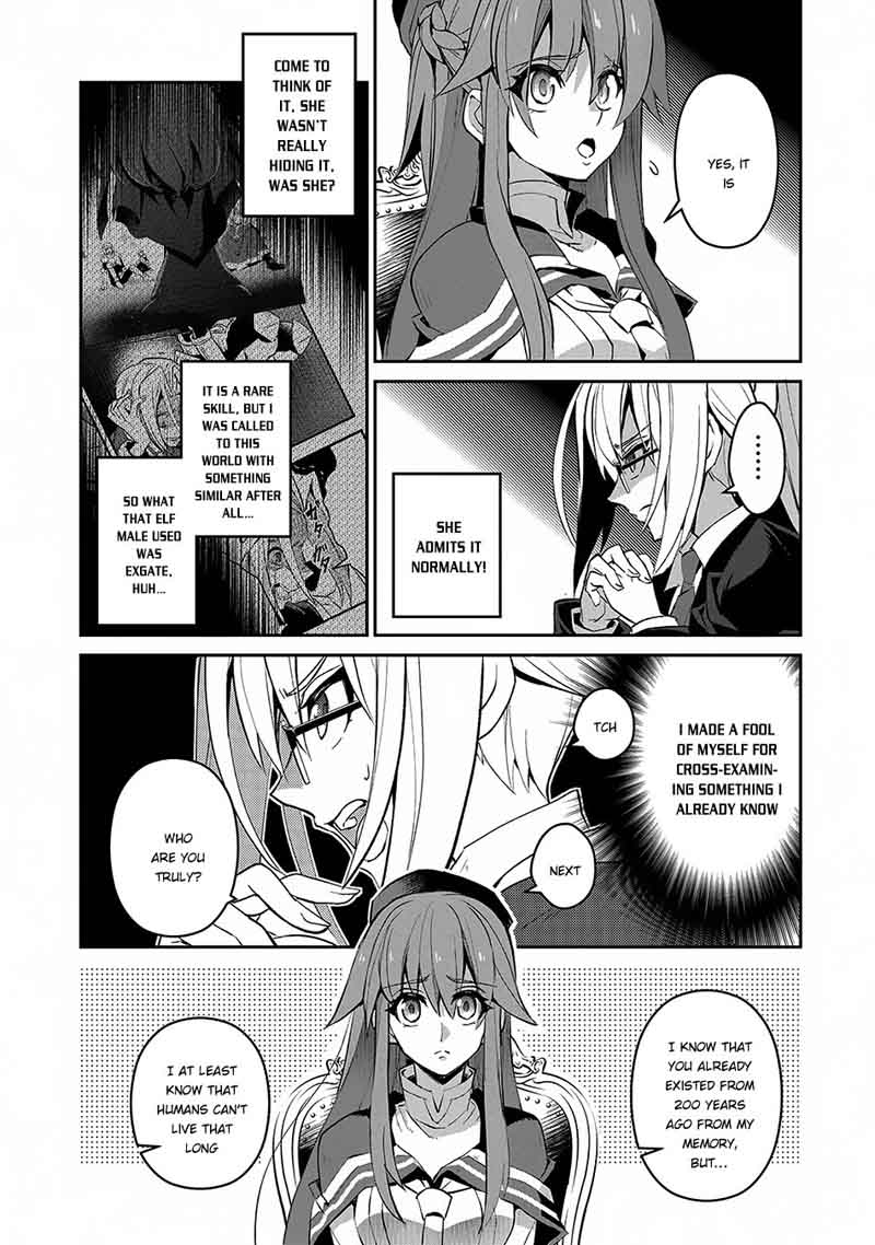 Yasei No Last Boss Ga Arawareta Chapter 12 Page 30
