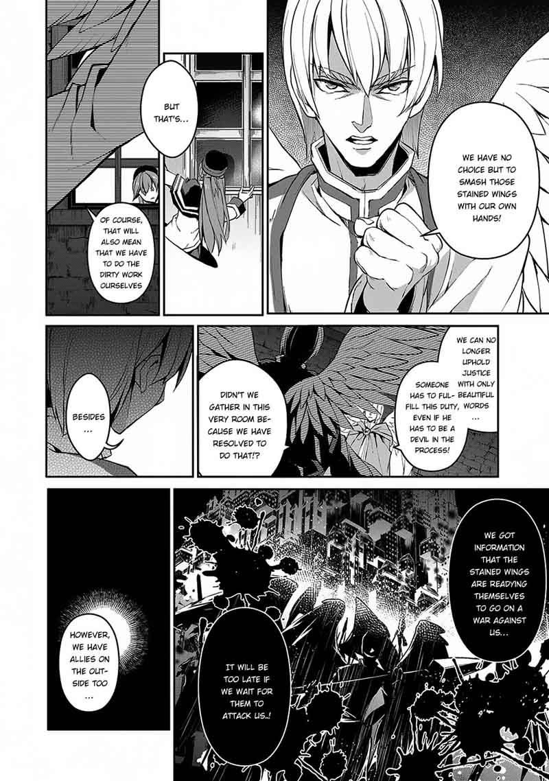 Yasei No Last Boss Ga Arawareta Chapter 12 Page 7