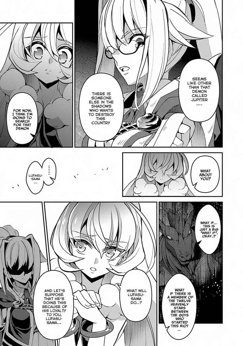 Yasei No Last Boss Ga Arawareta Chapter 13 Page 12