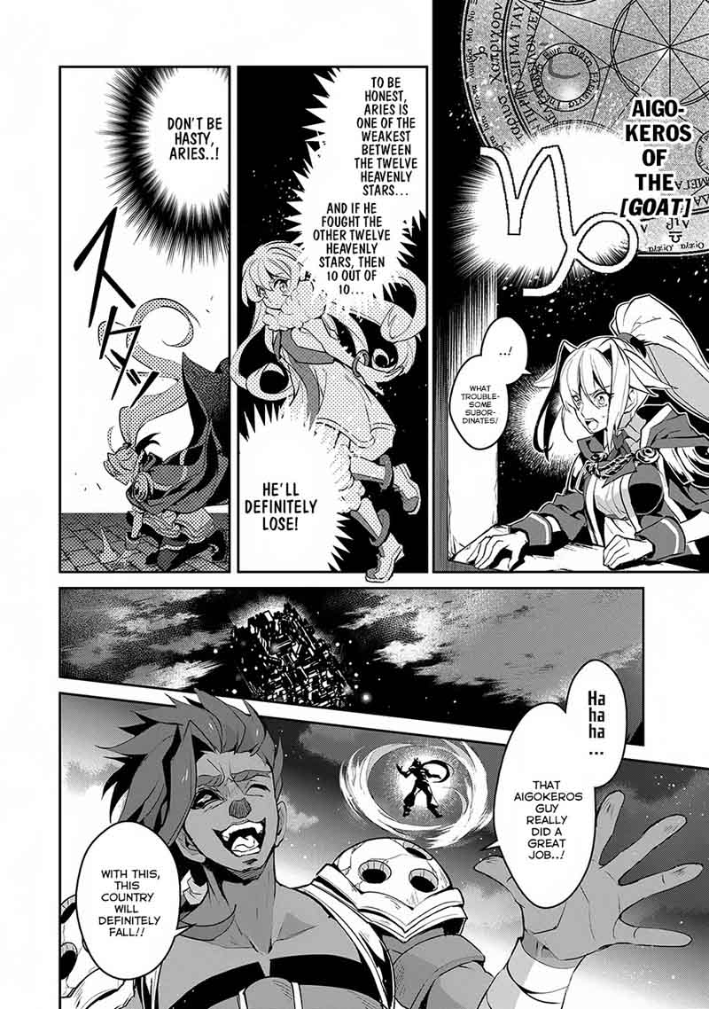 Yasei No Last Boss Ga Arawareta Chapter 13 Page 15