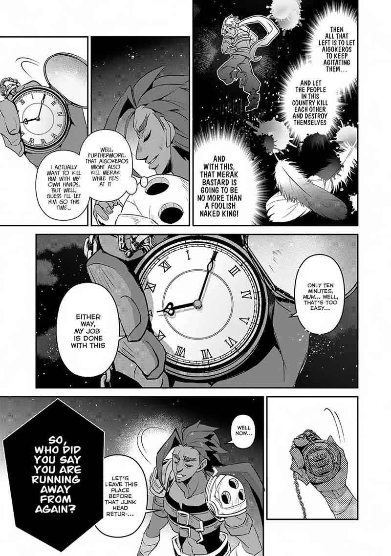 Yasei No Last Boss Ga Arawareta Chapter 13 Page 16