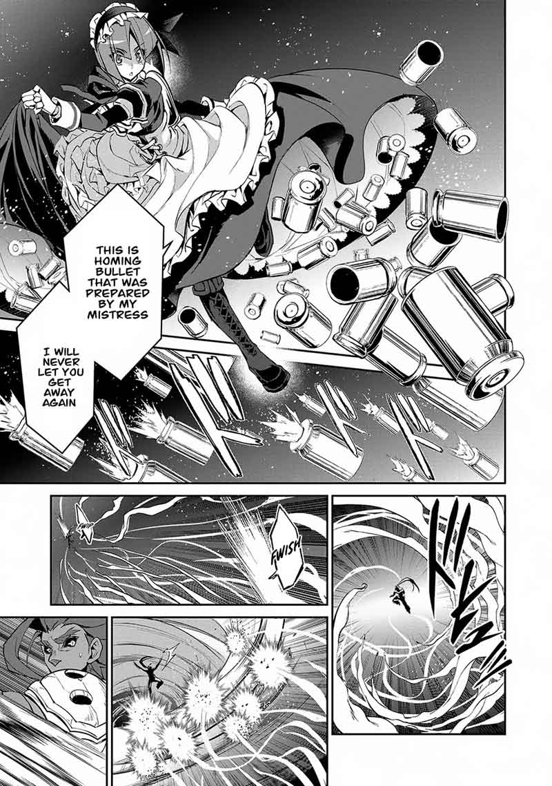 Yasei No Last Boss Ga Arawareta Chapter 13 Page 20