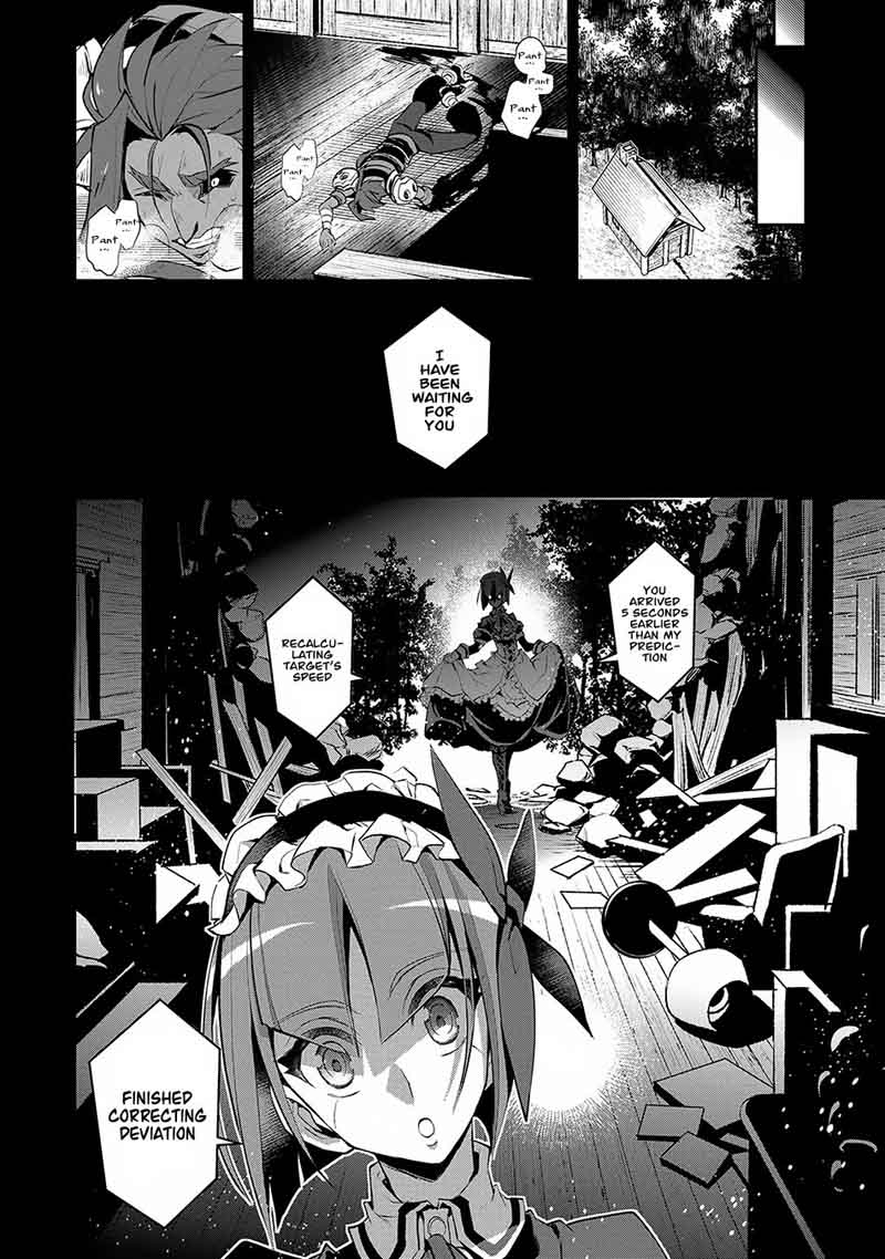 Yasei No Last Boss Ga Arawareta Chapter 13 Page 26