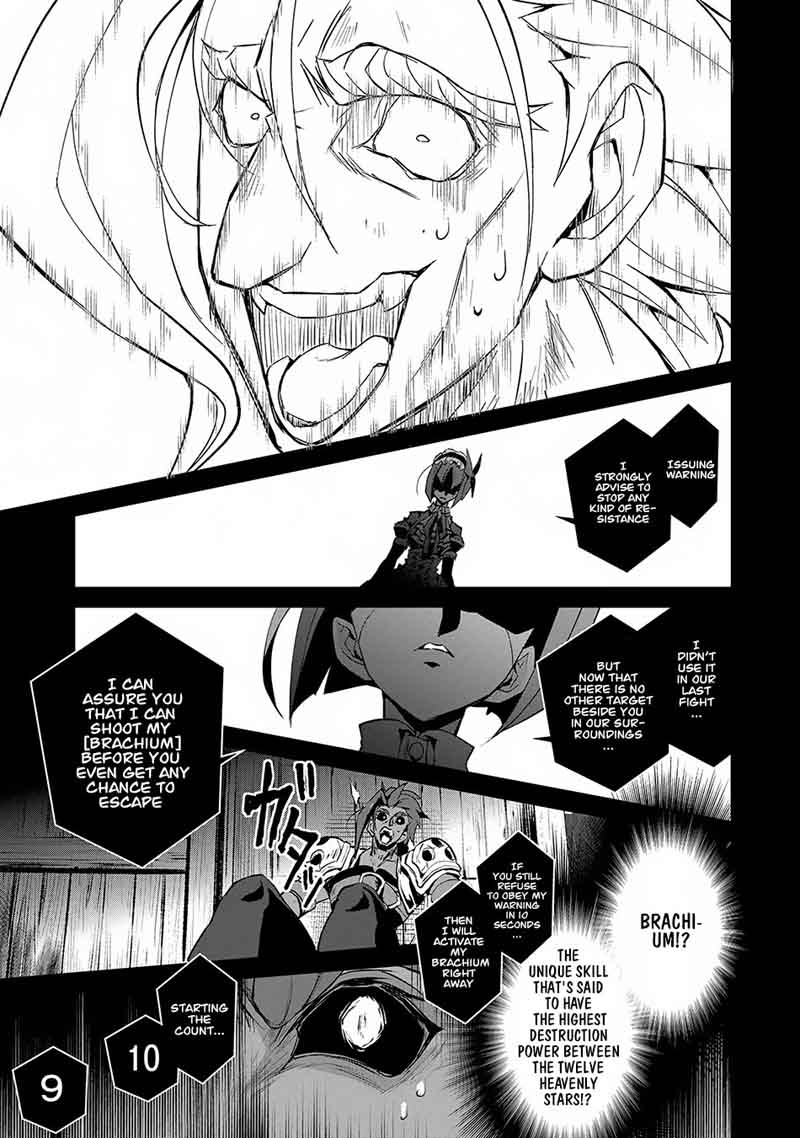 Yasei No Last Boss Ga Arawareta Chapter 13 Page 27