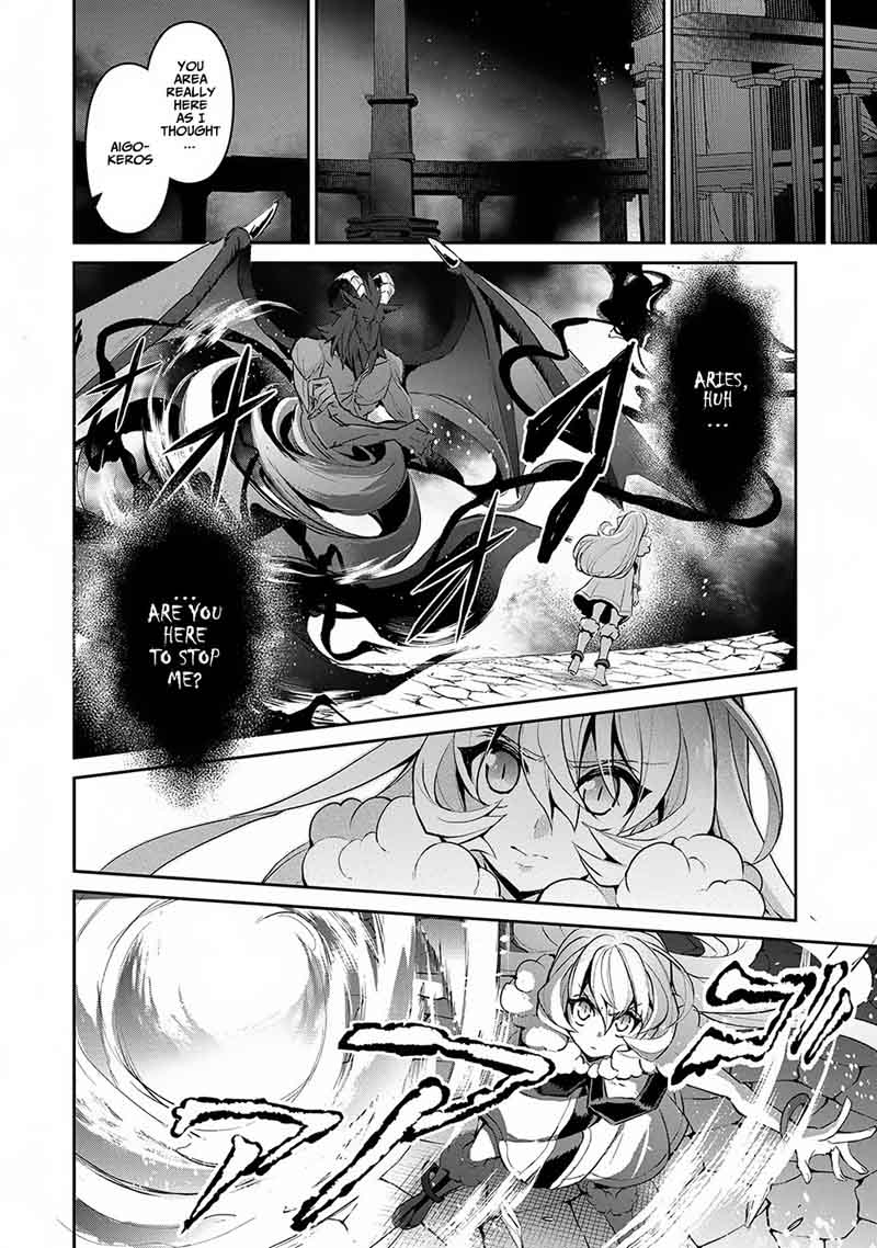 Yasei No Last Boss Ga Arawareta Chapter 13 Page 30