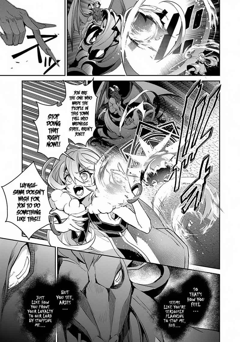 Yasei No Last Boss Ga Arawareta Chapter 13 Page 31
