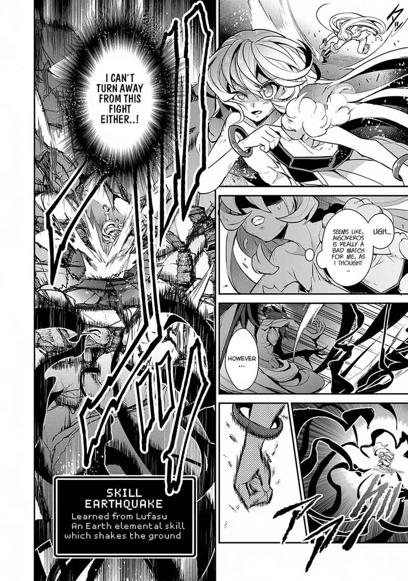 Yasei No Last Boss Ga Arawareta Chapter 13 Page 34