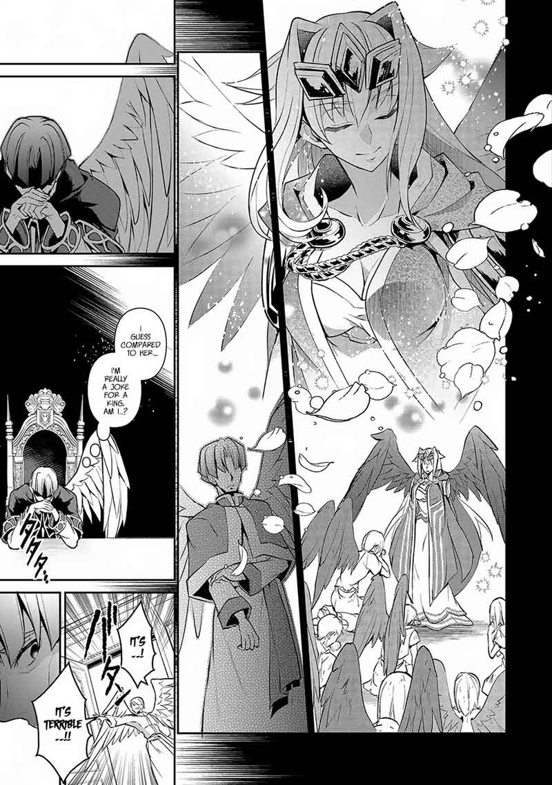 Yasei No Last Boss Ga Arawareta Chapter 13 Page 6