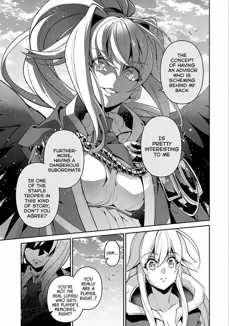 Yasei No Last Boss Ga Arawareta Chapter 16 Page 11