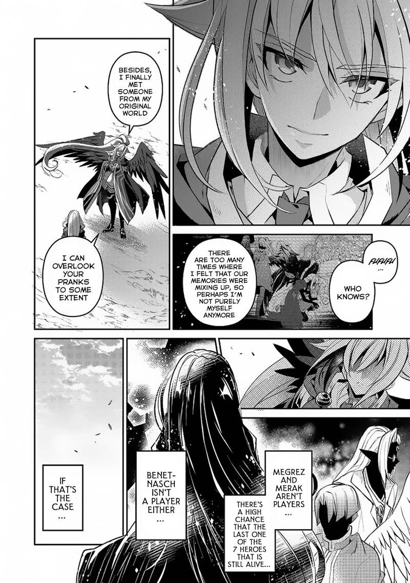 Yasei No Last Boss Ga Arawareta Chapter 16 Page 12